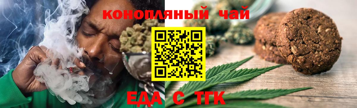 Менделеевск  Canna-Cookies марихуана  Вход с VPN 