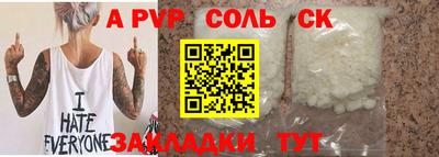 дмт Гусиноозёрск