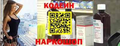 спайс Гусь-Хрустальный