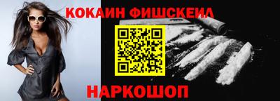 спайс Гусь-Хрустальный