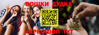 спайс Гусь-Хрустальный