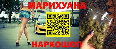 гашиш Гусев