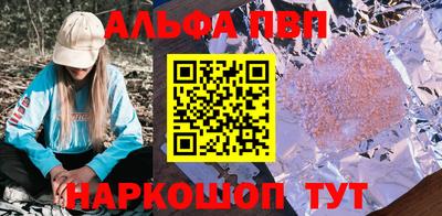спайс Гусь-Хрустальный