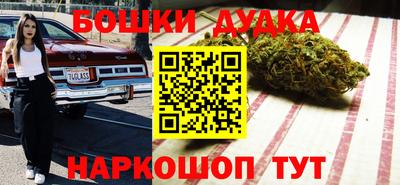 гашиш Гусев