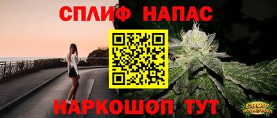 гашиш Гусев
