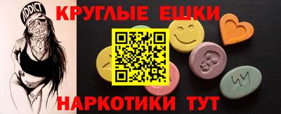 дмт Гусиноозёрск