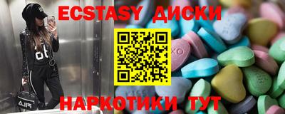 спайс Гусь-Хрустальный