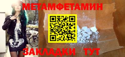 дмт Гусиноозёрск