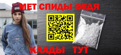 спайс Гусь-Хрустальный