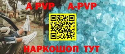 спайс Гусь-Хрустальный