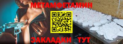 спайс Гусь-Хрустальный