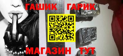 спайс Гусь-Хрустальный