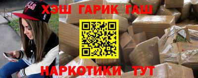 гашиш Гусев