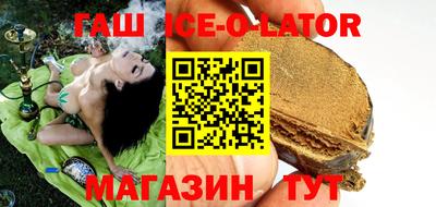 дмт Гусиноозёрск