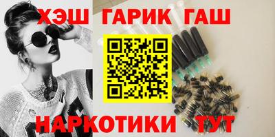 гашиш Гусев