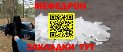 спайс Гусь-Хрустальный