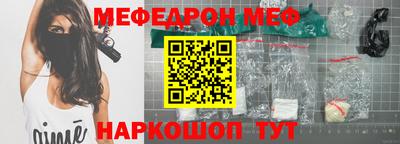 дмт Гусиноозёрск