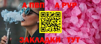 спайс Гусь-Хрустальный