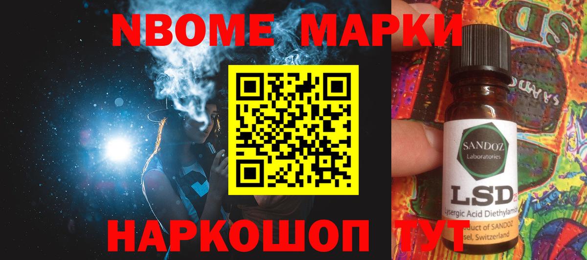 Менделеевск  LSD-25 экстази ecstasy  ЛСД экстази кислота  Вход с VPN 