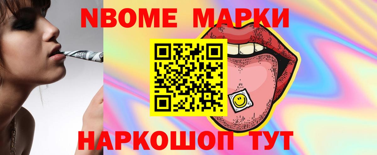 ЛСД экстази ecstasy Менделеевск