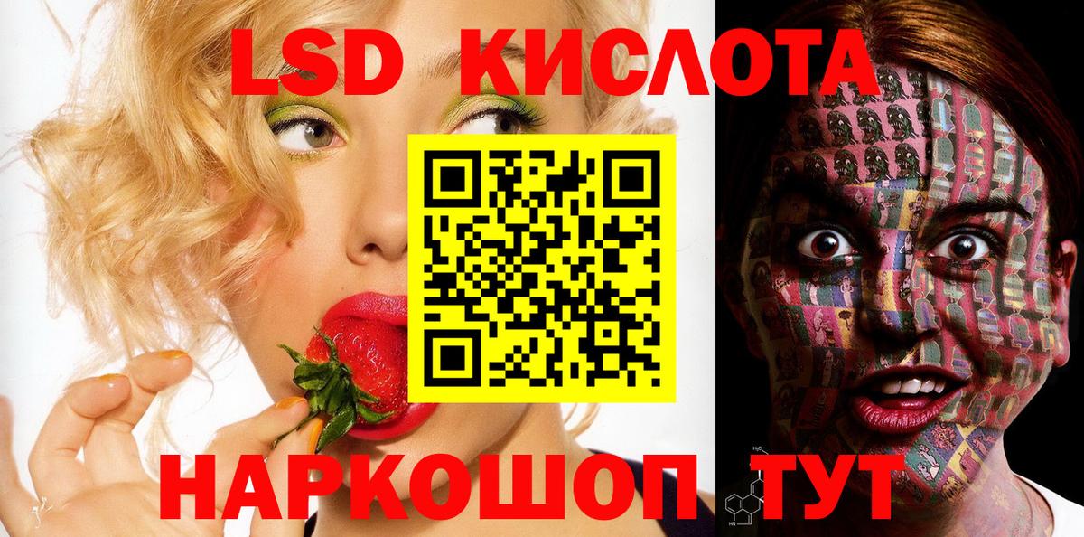 Марки NBOMe 1,5мг  Вход с VPN  Менделеевск  что такое   Марки NBOMe 1,5мг 