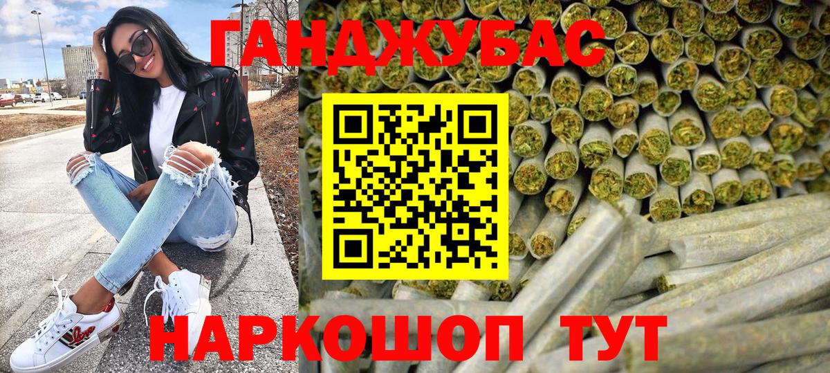 Бошки Шишки White Widow Менделеевск