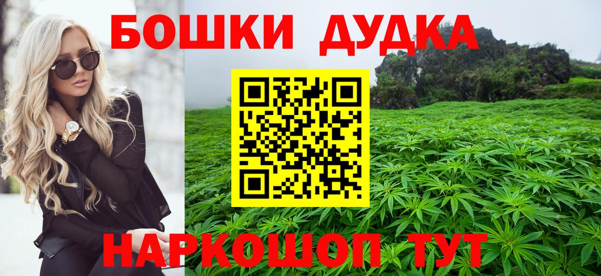 Марихуана индика  Шишки марихуана White Widow  Вход с VPN  Менделеевск  Каннабис THC 21% 